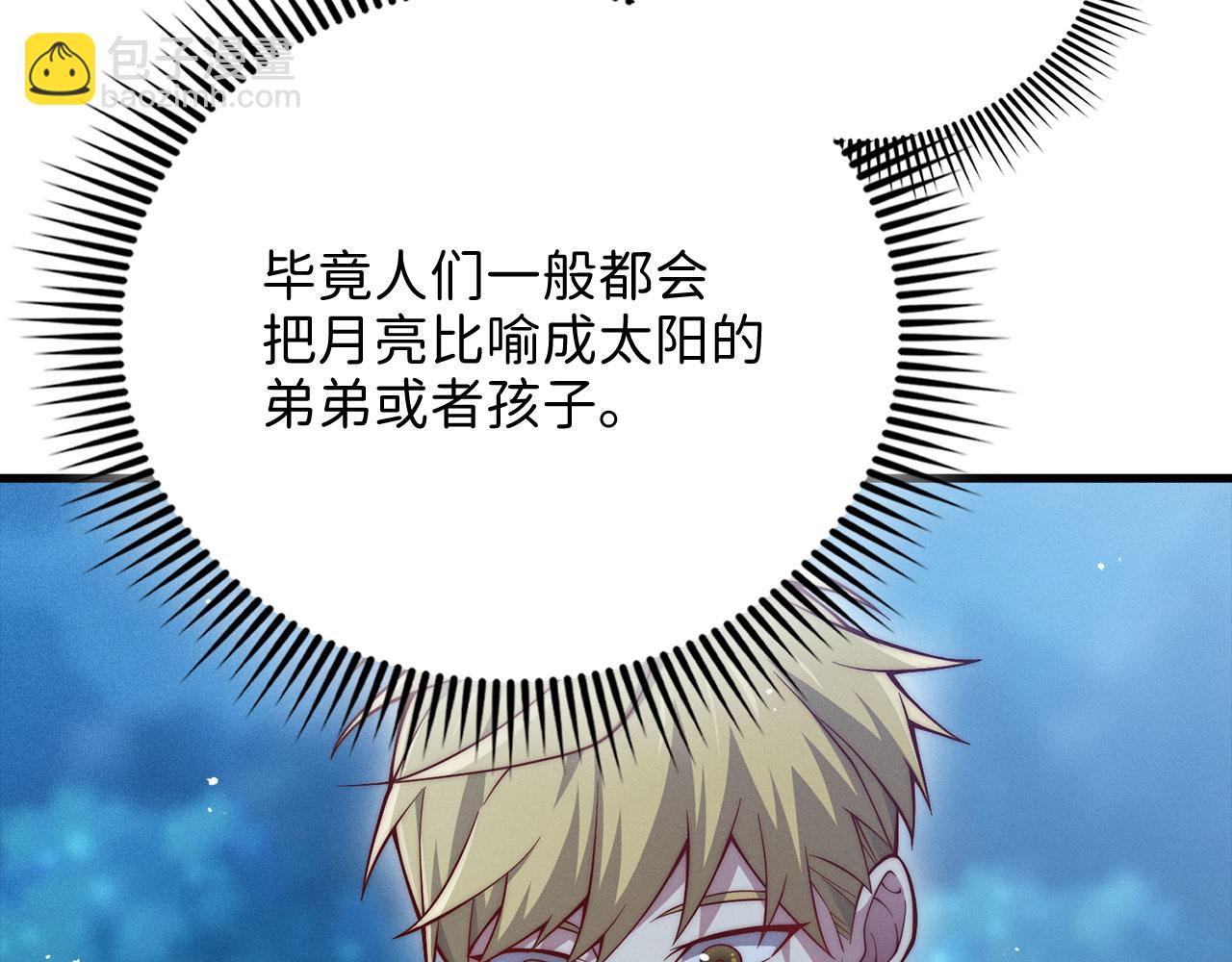 第124话 归来(1/5)-第124话