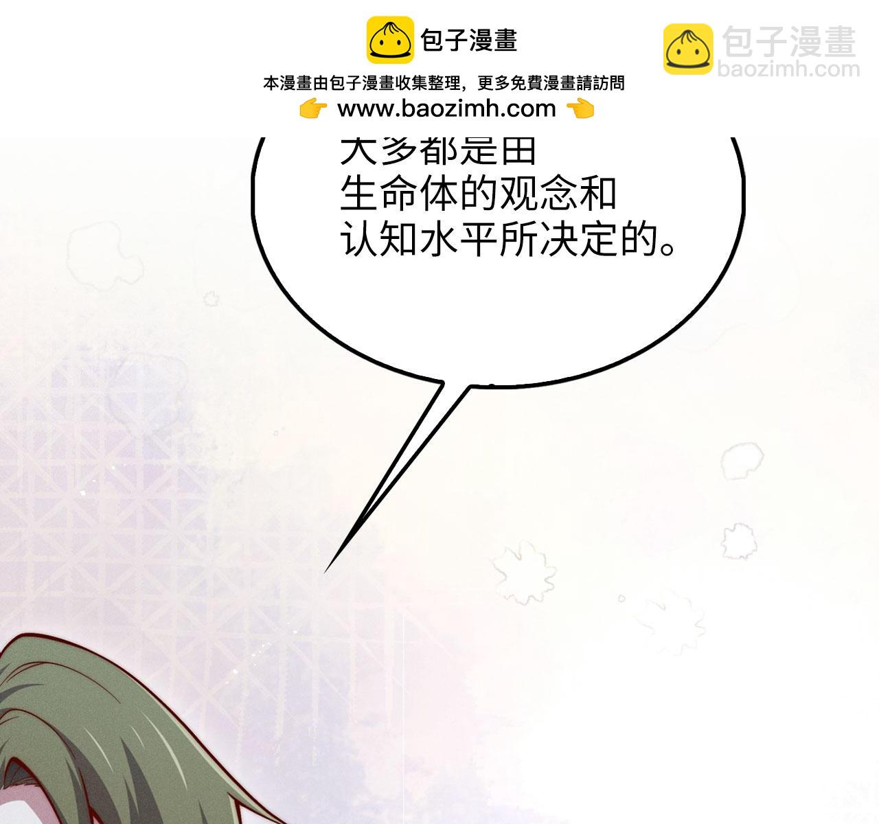 第124话 归来(1/5)-第124话