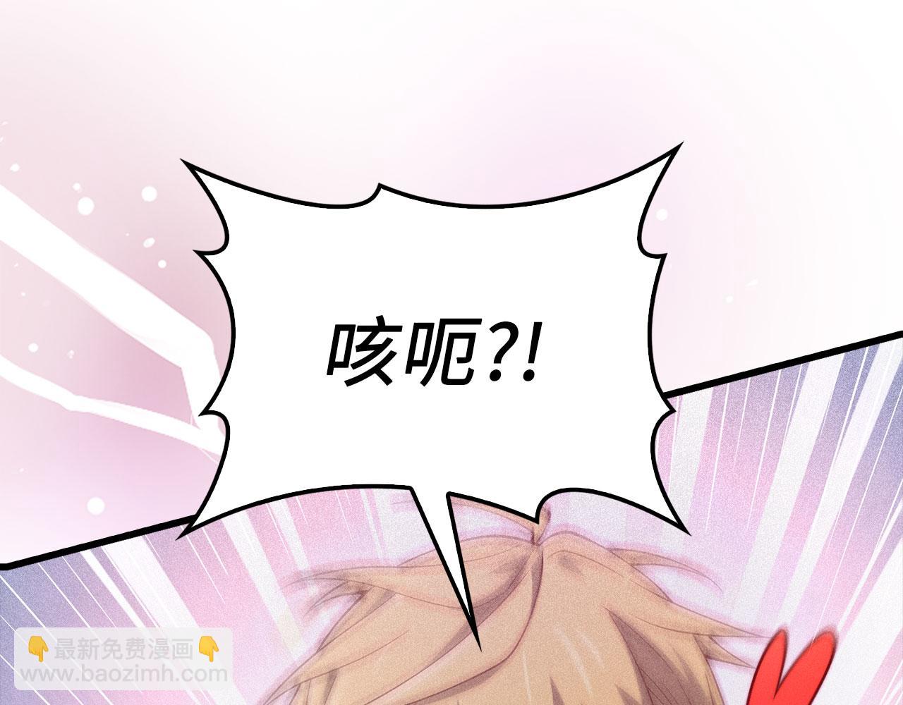 第124话 归来(1/5)-第124话