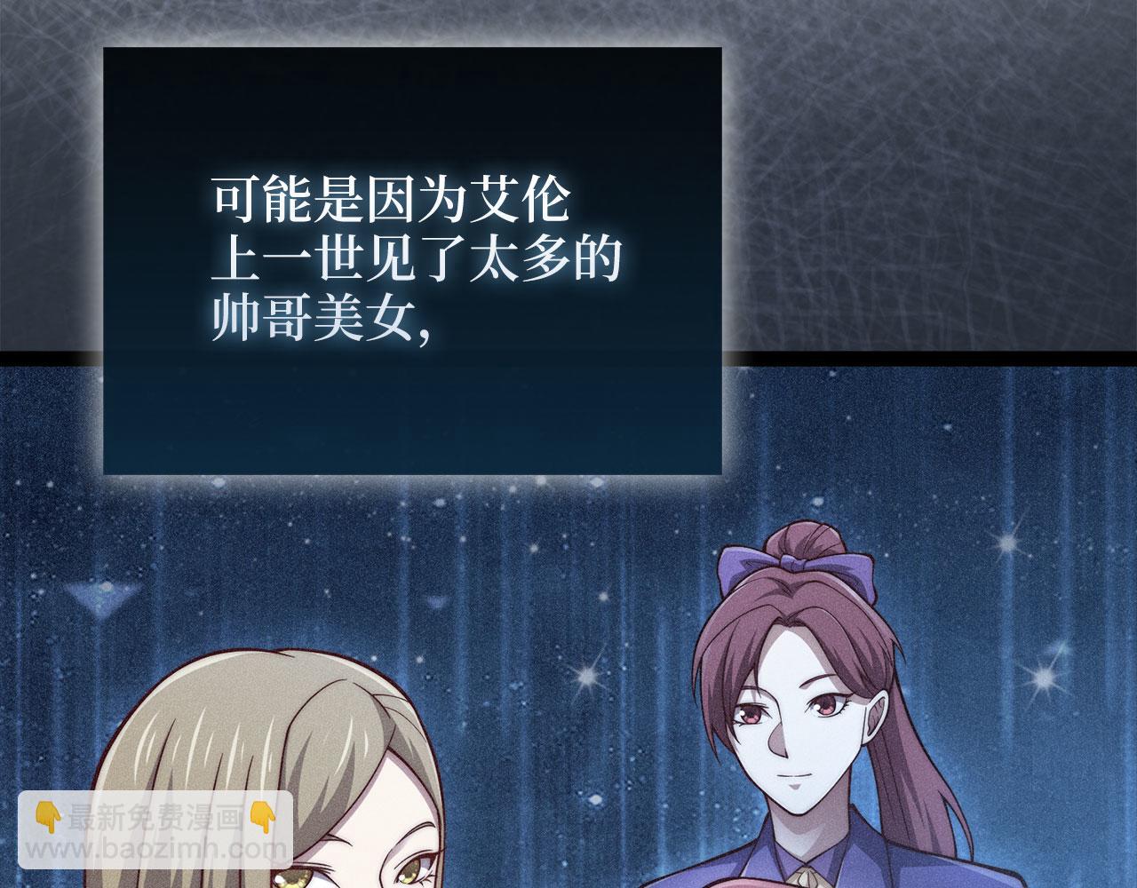 第124话 归来(1/5)-第124话