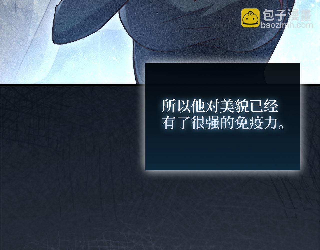 第124话 归来(1/5)-第124话