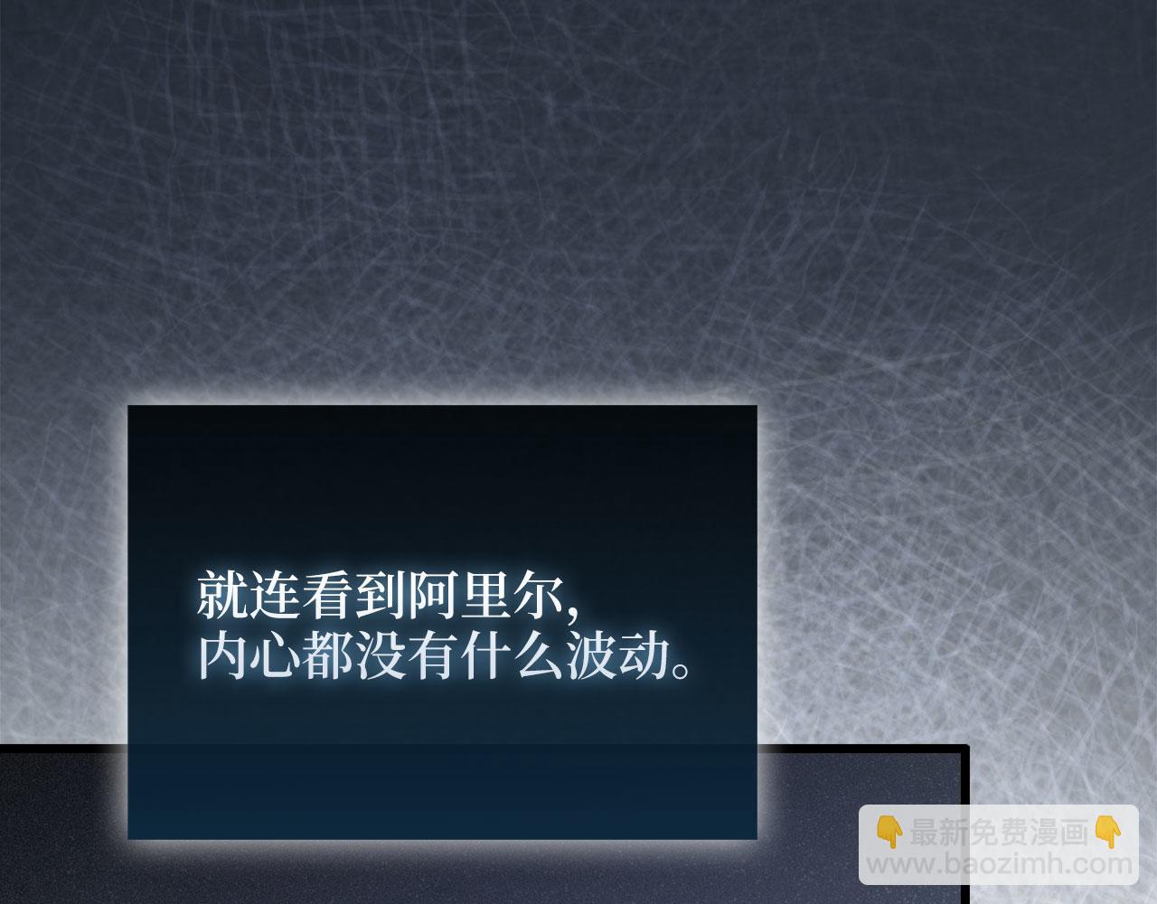 第124话 归来(1/5)-第124话