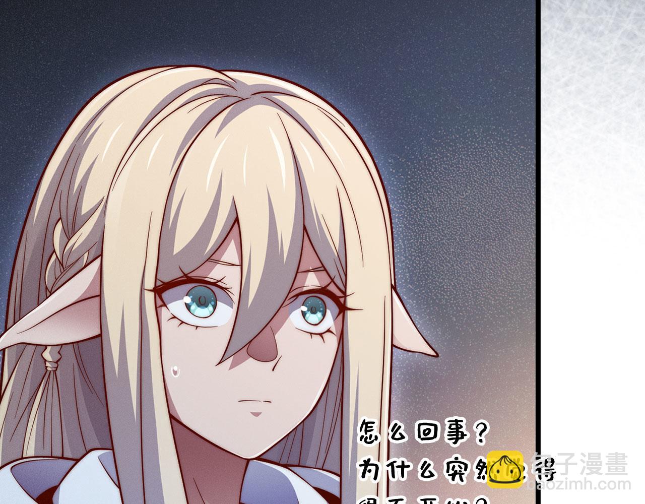 第124话 归来(1/5)-第124话