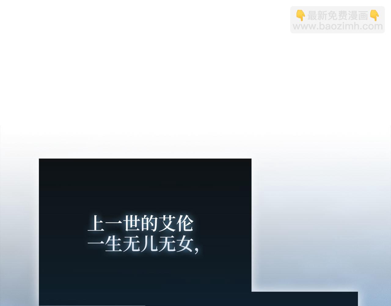 第124话 归来(1/5)-第124话