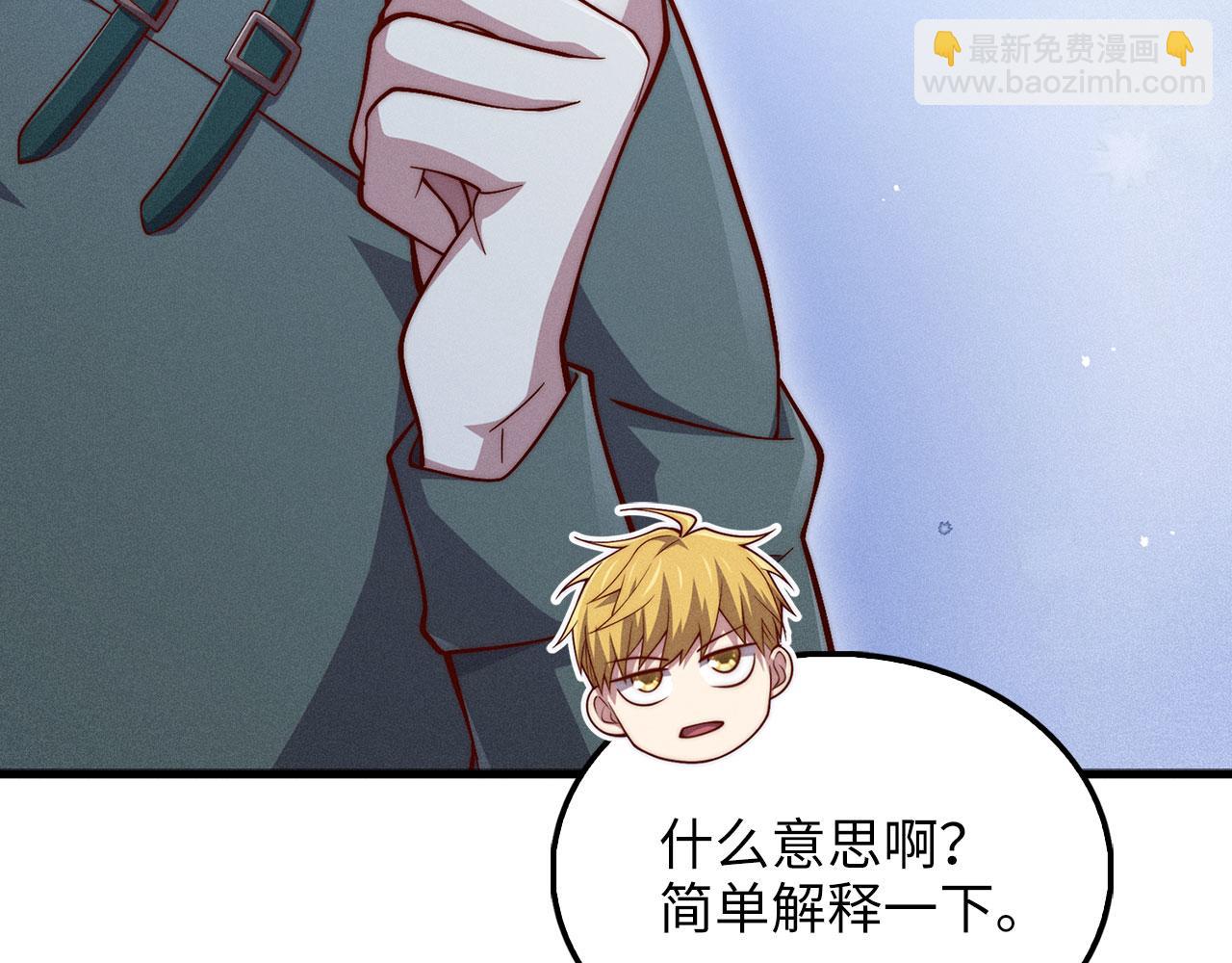 第124话 归来(1/5)-第124话