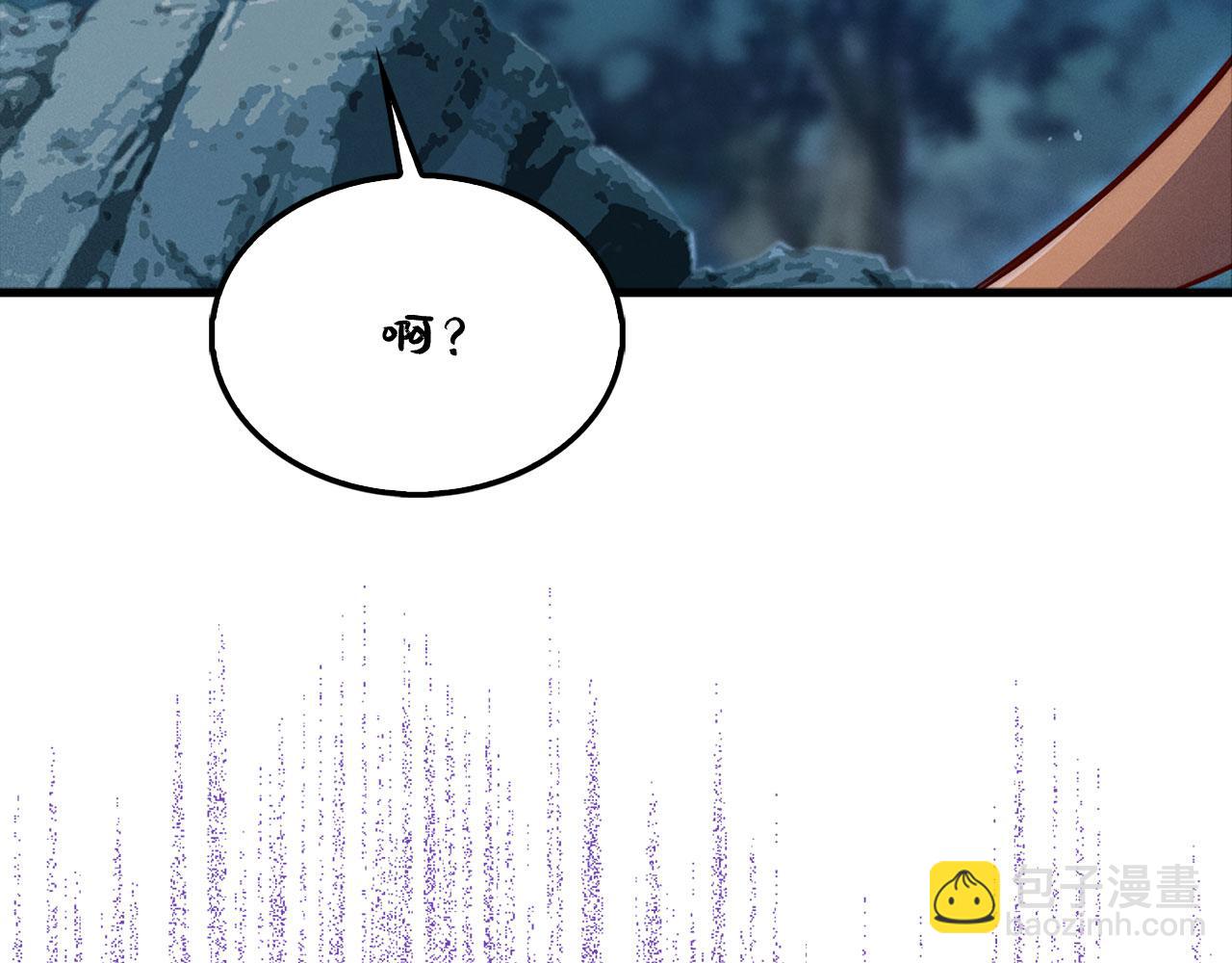 第124话 归来(1/5)-第124话