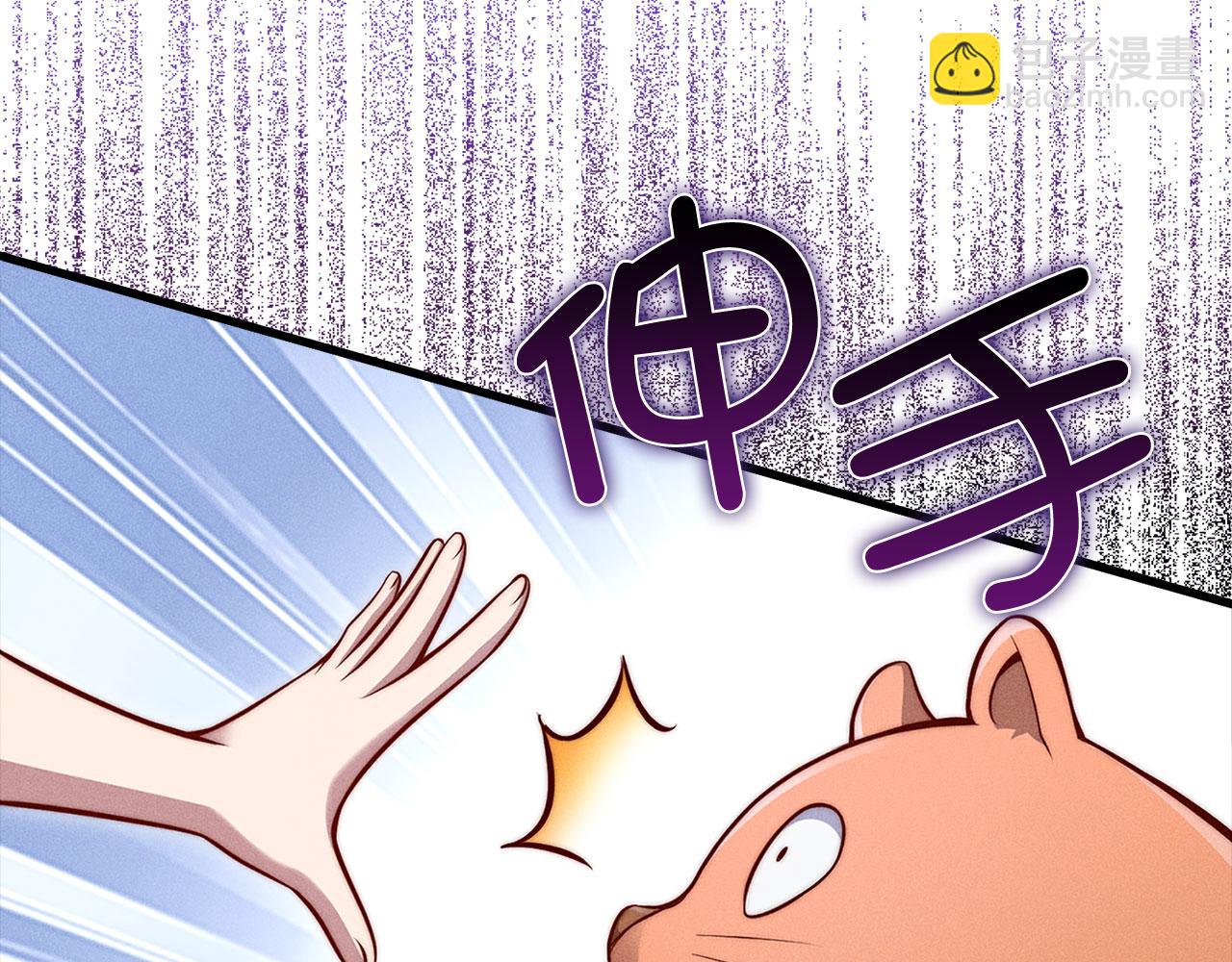 第124话 归来(1/5)-第124话