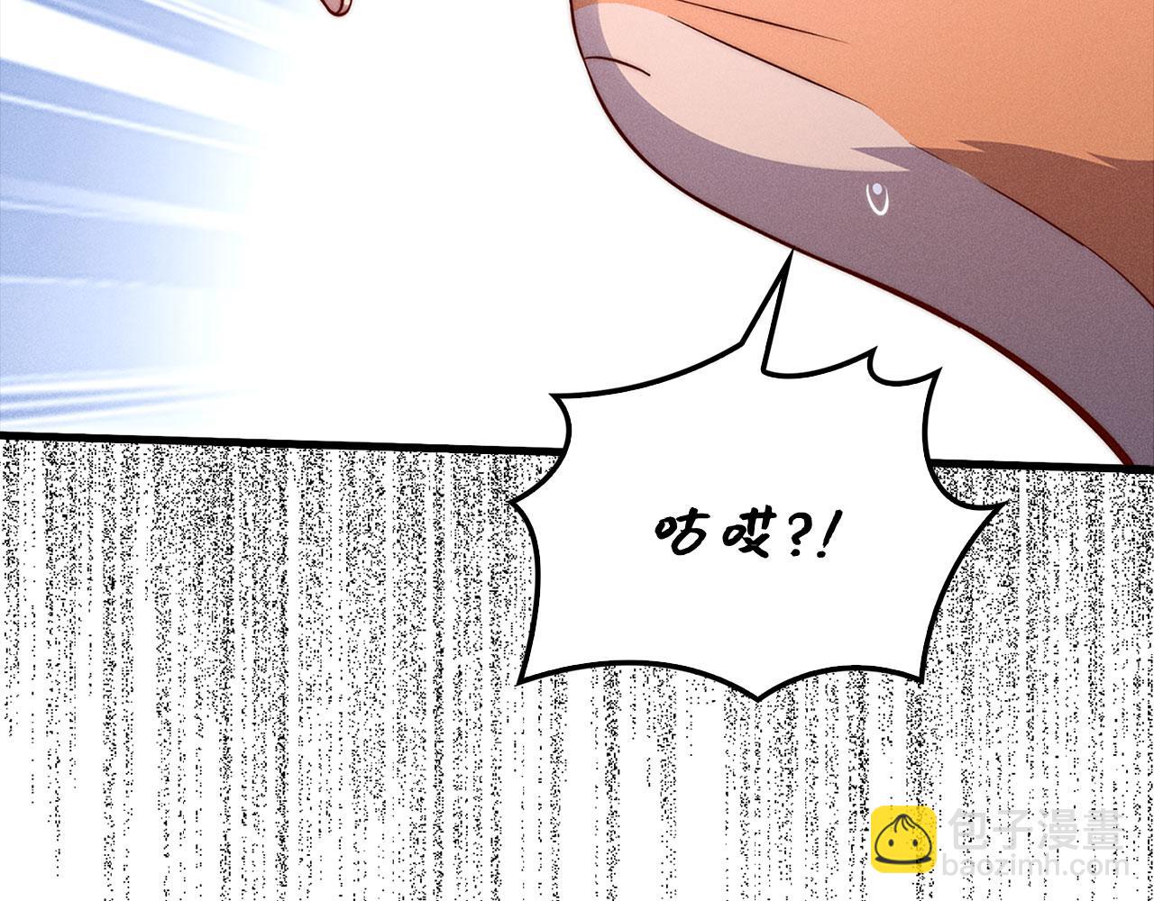 第124话 归来(1/5)-第124话