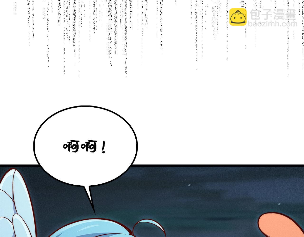 第124话 归来(1/5)-第124话