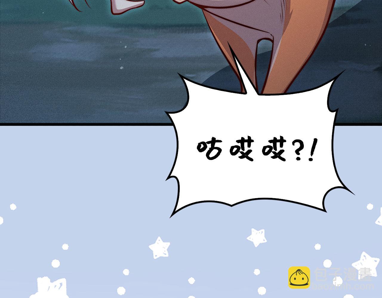 第124话 归来(1/5)-第124话