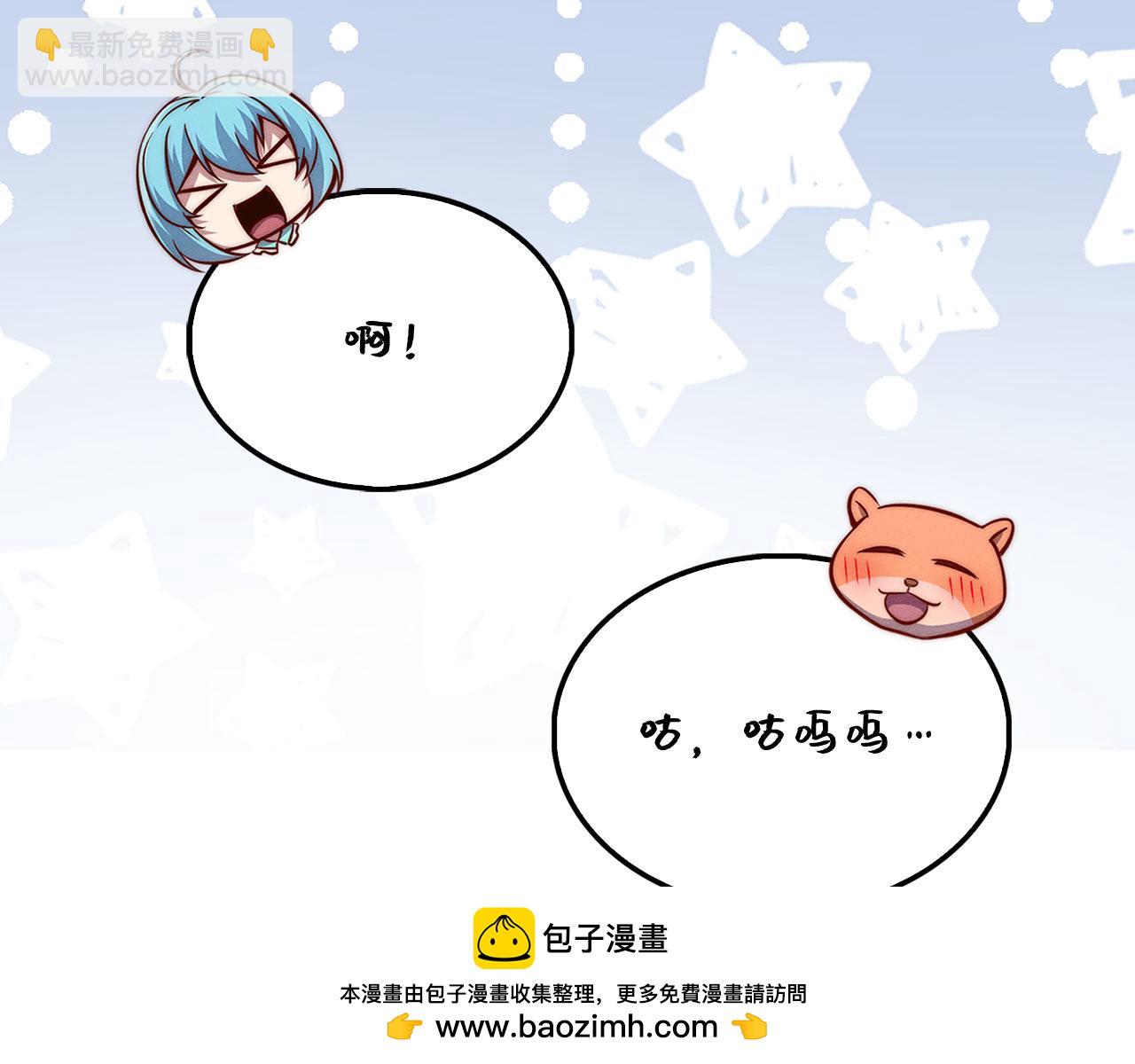 第124话 归来(1/5)-第124话