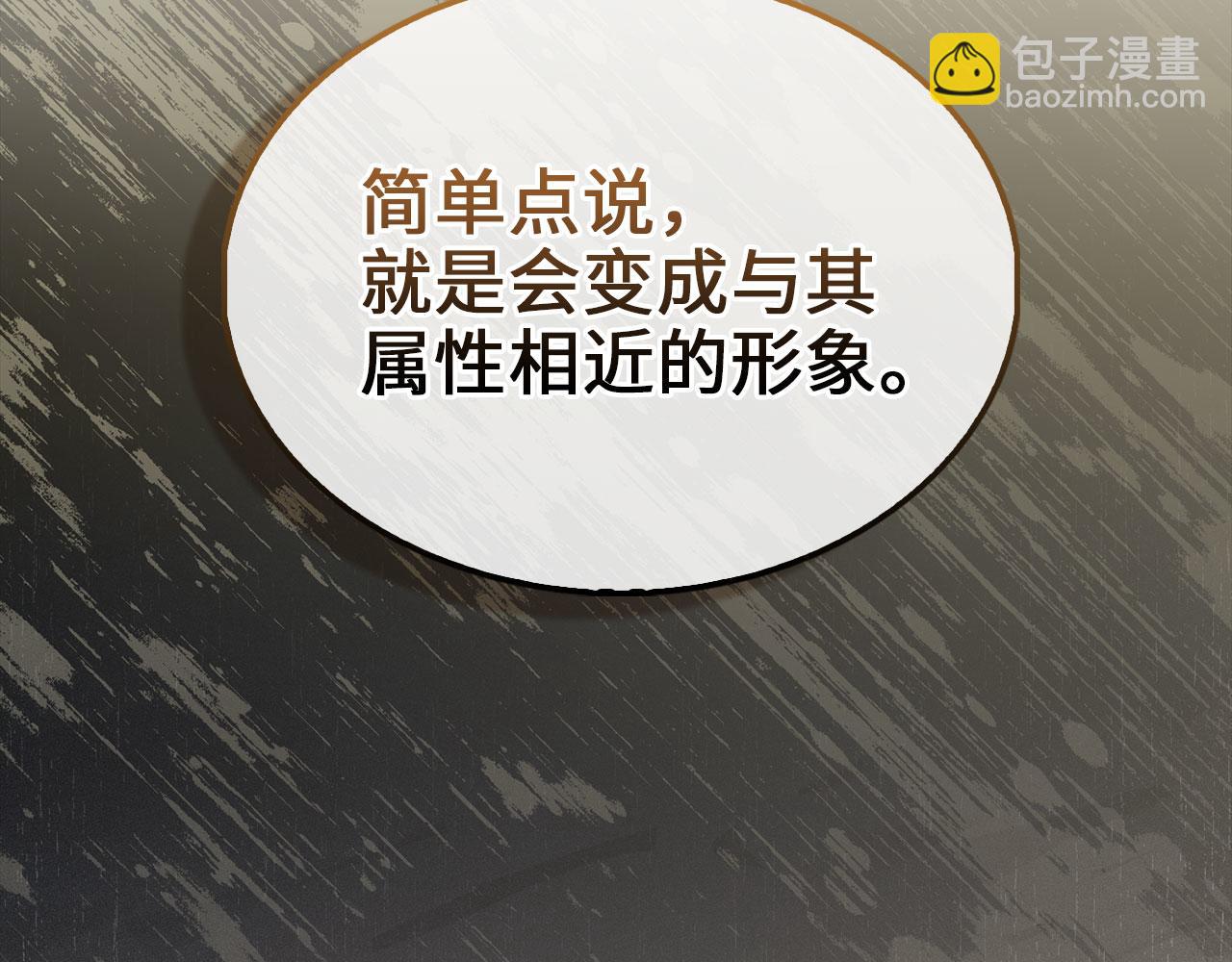 第124话 归来(1/5)-第124话