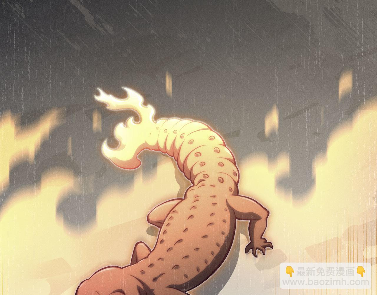 第124话 归来(1/5)-第124话