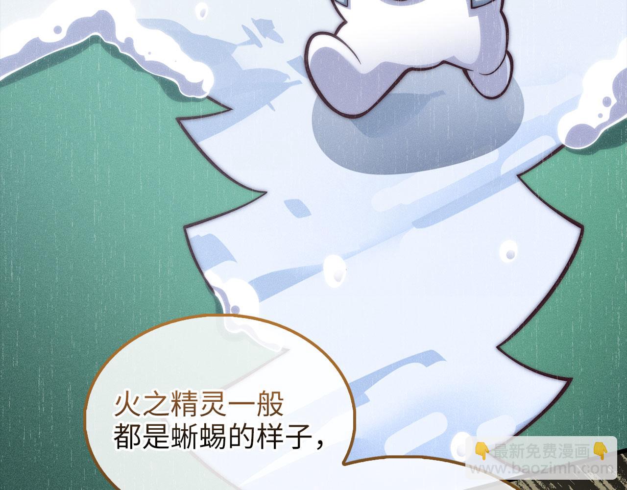 第124话 归来(1/5)-第124话