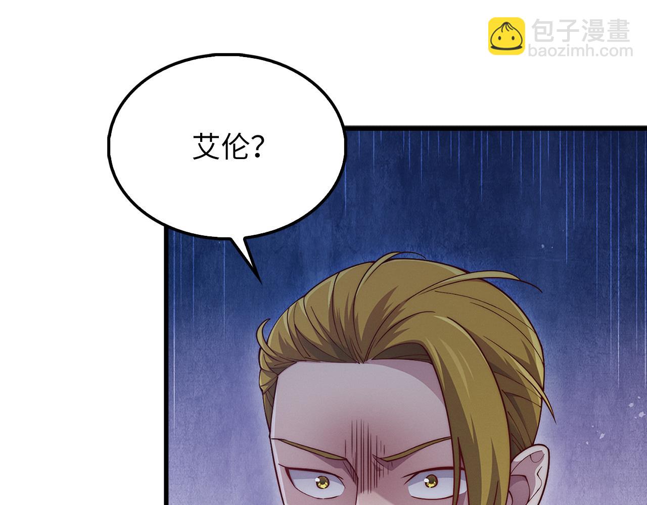 第126话 清理门户(1/5)-第126话