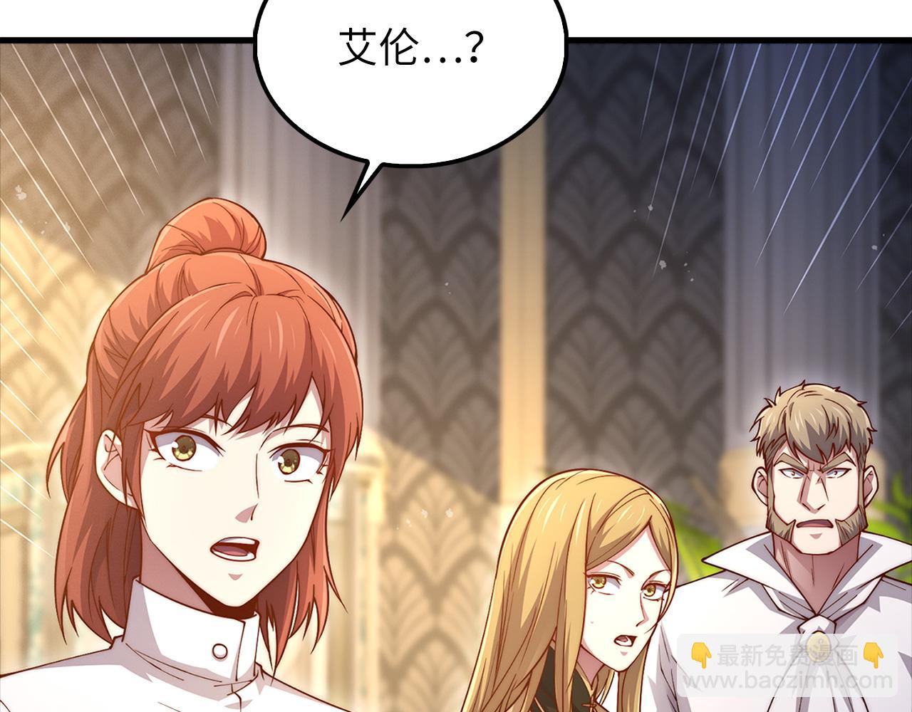 第126话 清理门户(1/5)-第126话