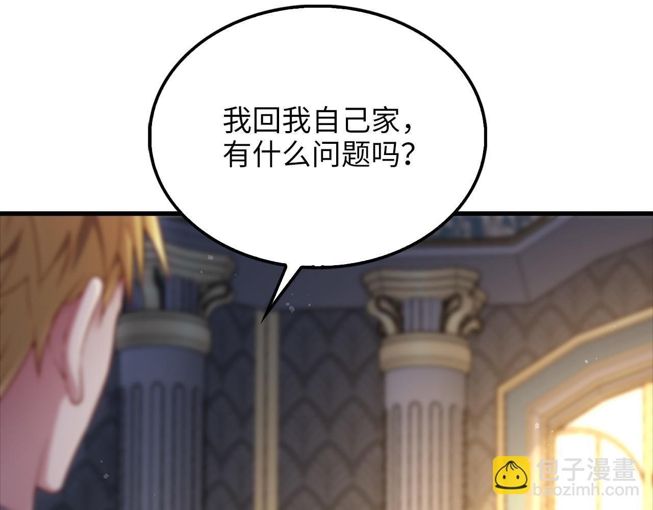 第126话 清理门户(1/5)-第126话