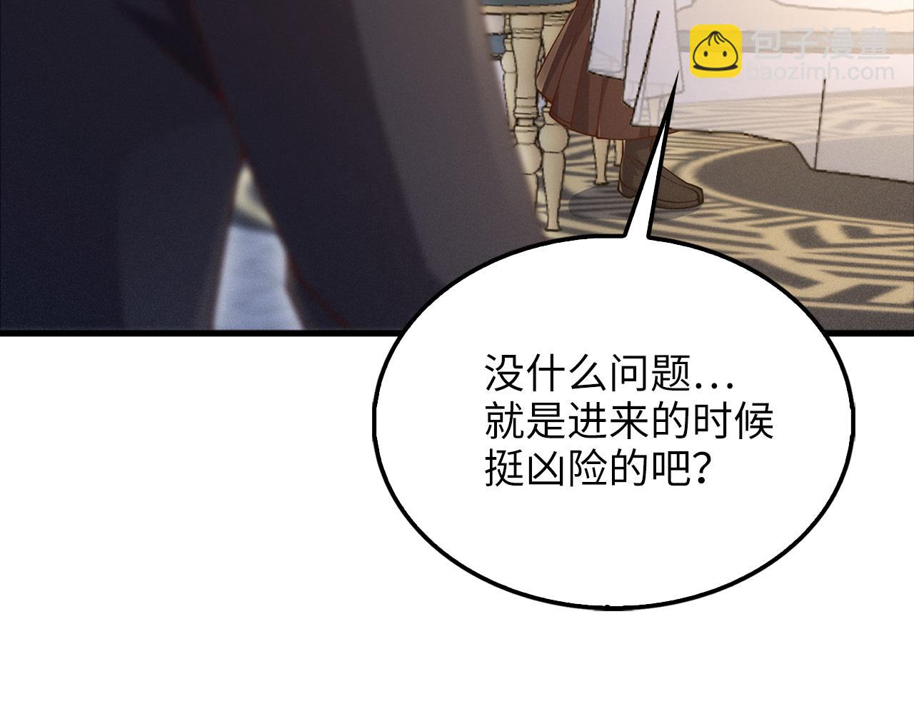 第126话 清理门户(1/5)-第126话