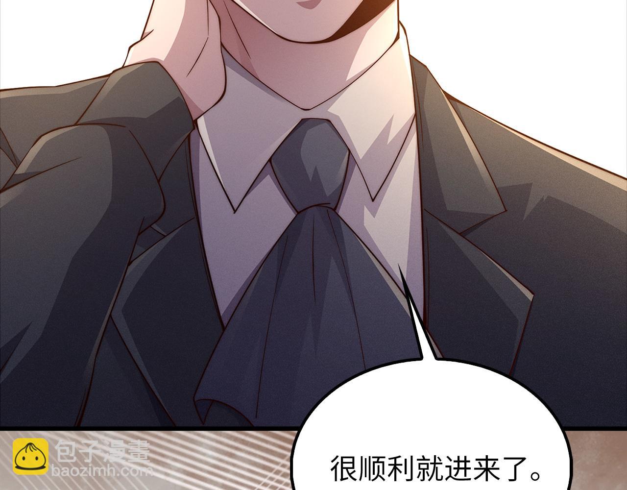 第126话 清理门户(1/5)-第126话