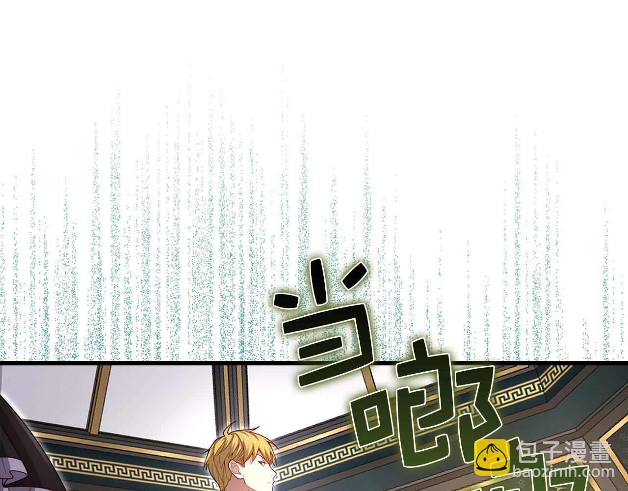 第126话 清理门户(1/5)-第126话