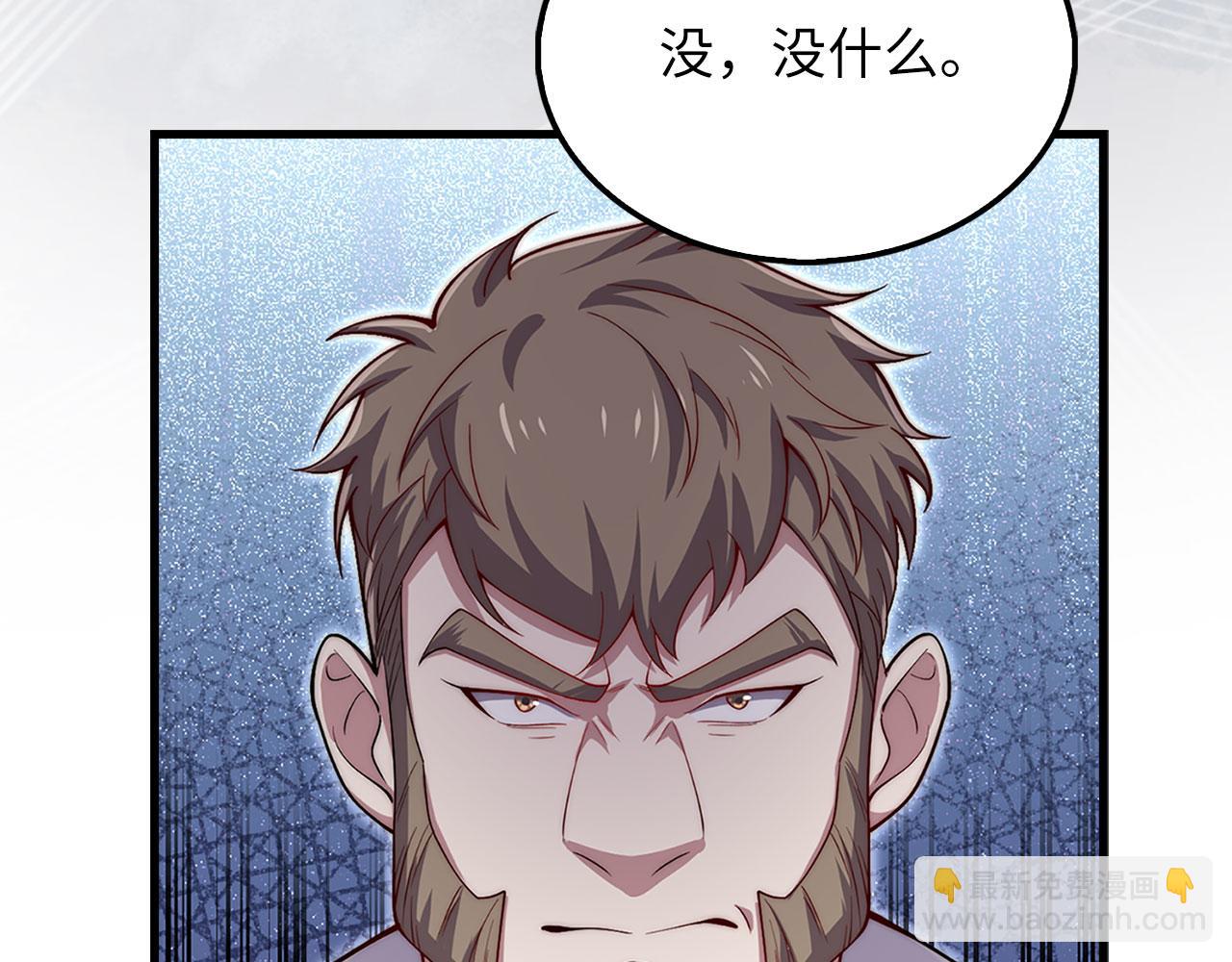 第126话 清理门户(1/5)-第126话