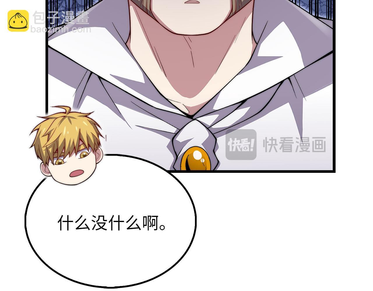 第126话 清理门户(1/5)-第126话