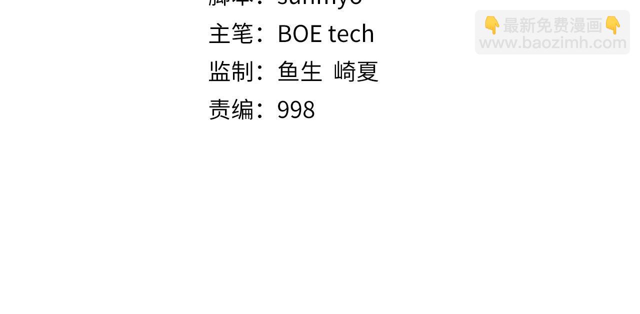 第126话 清理门户(1/5)-第126话