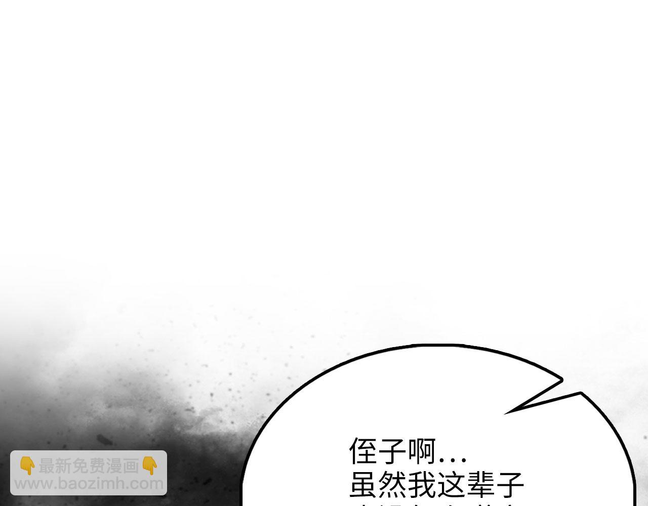 第126话 清理门户(1/5)-第126话