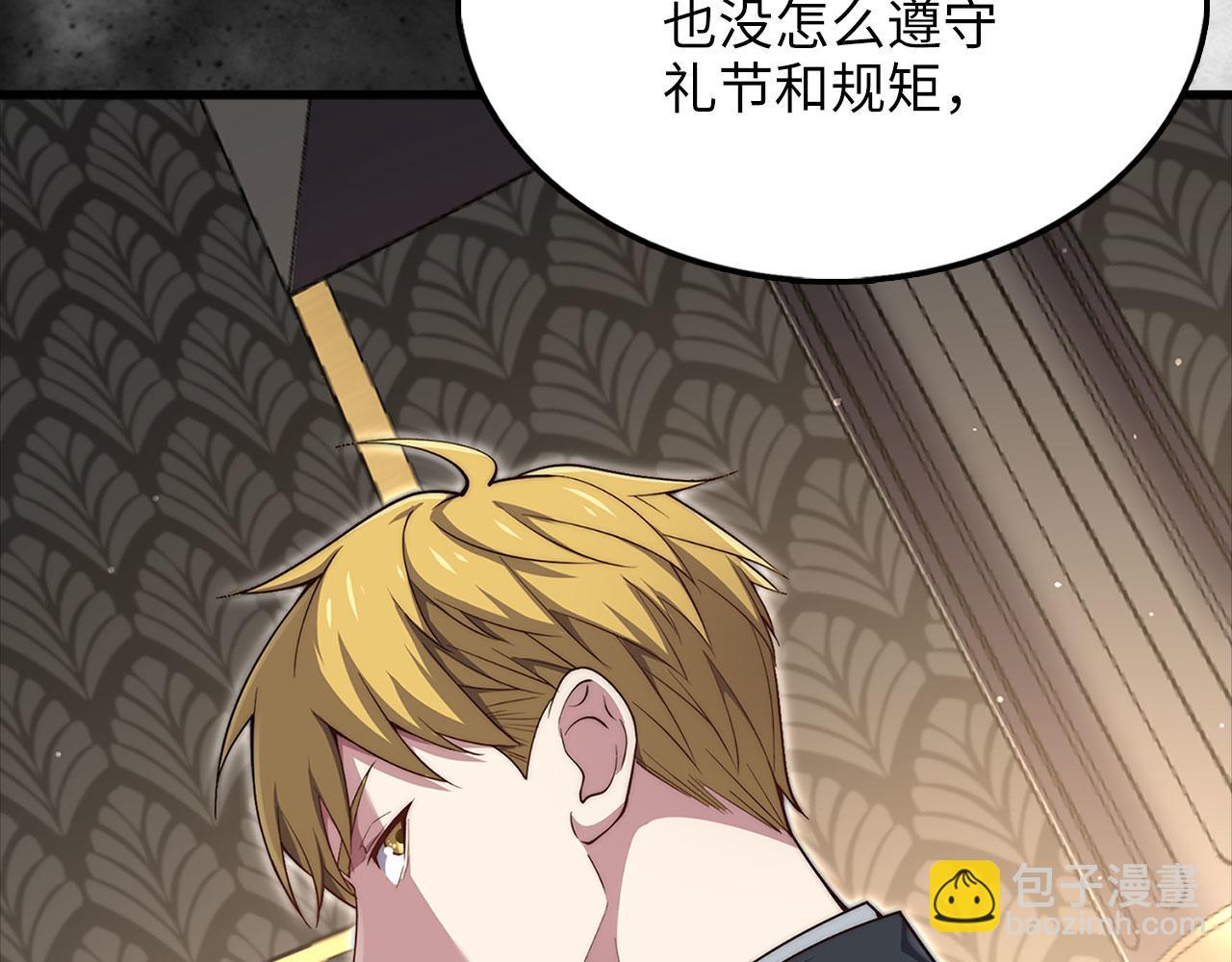 第126话 清理门户(1/5)-第126话