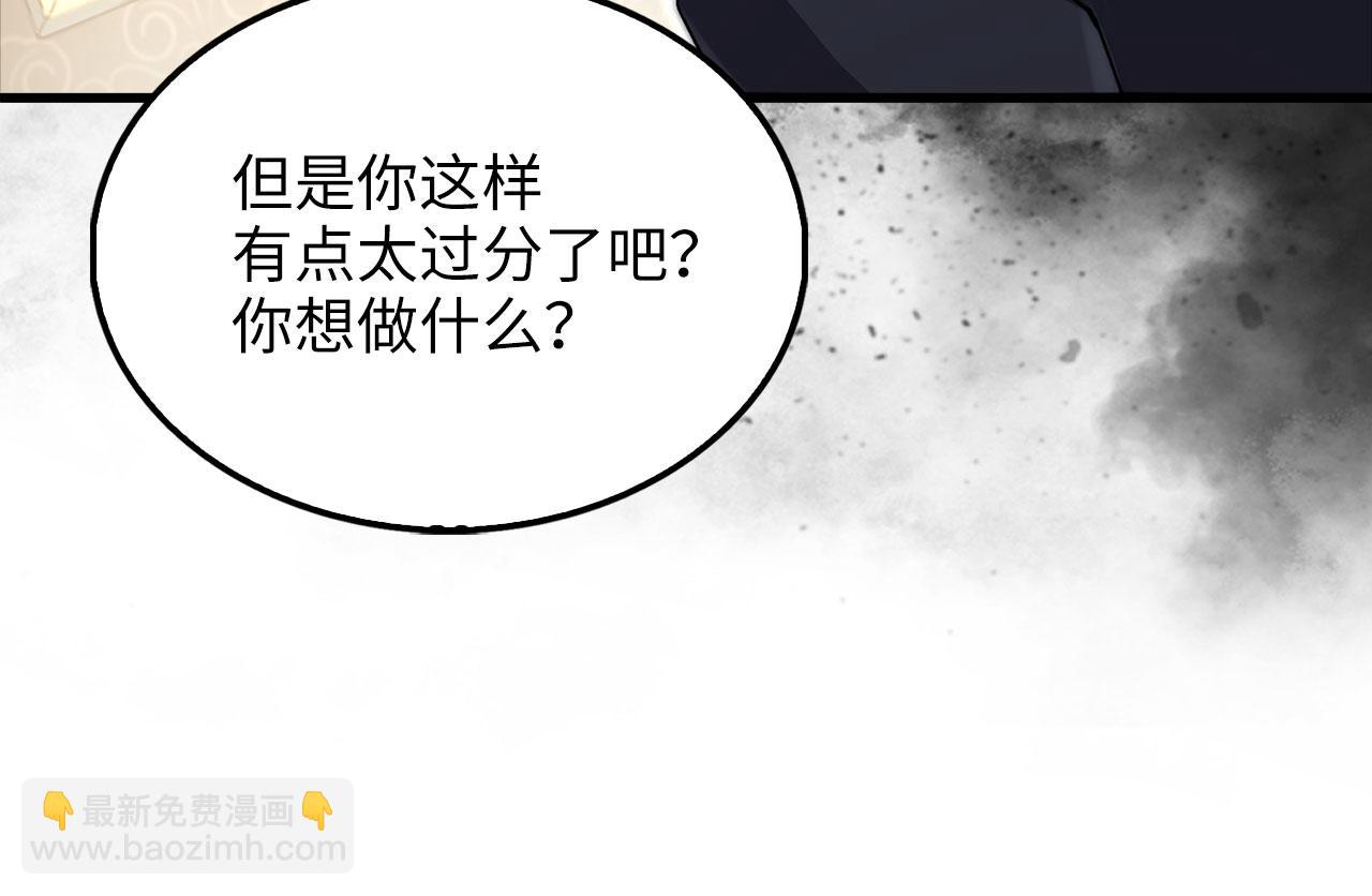 第126话 清理门户(1/5)-第126话