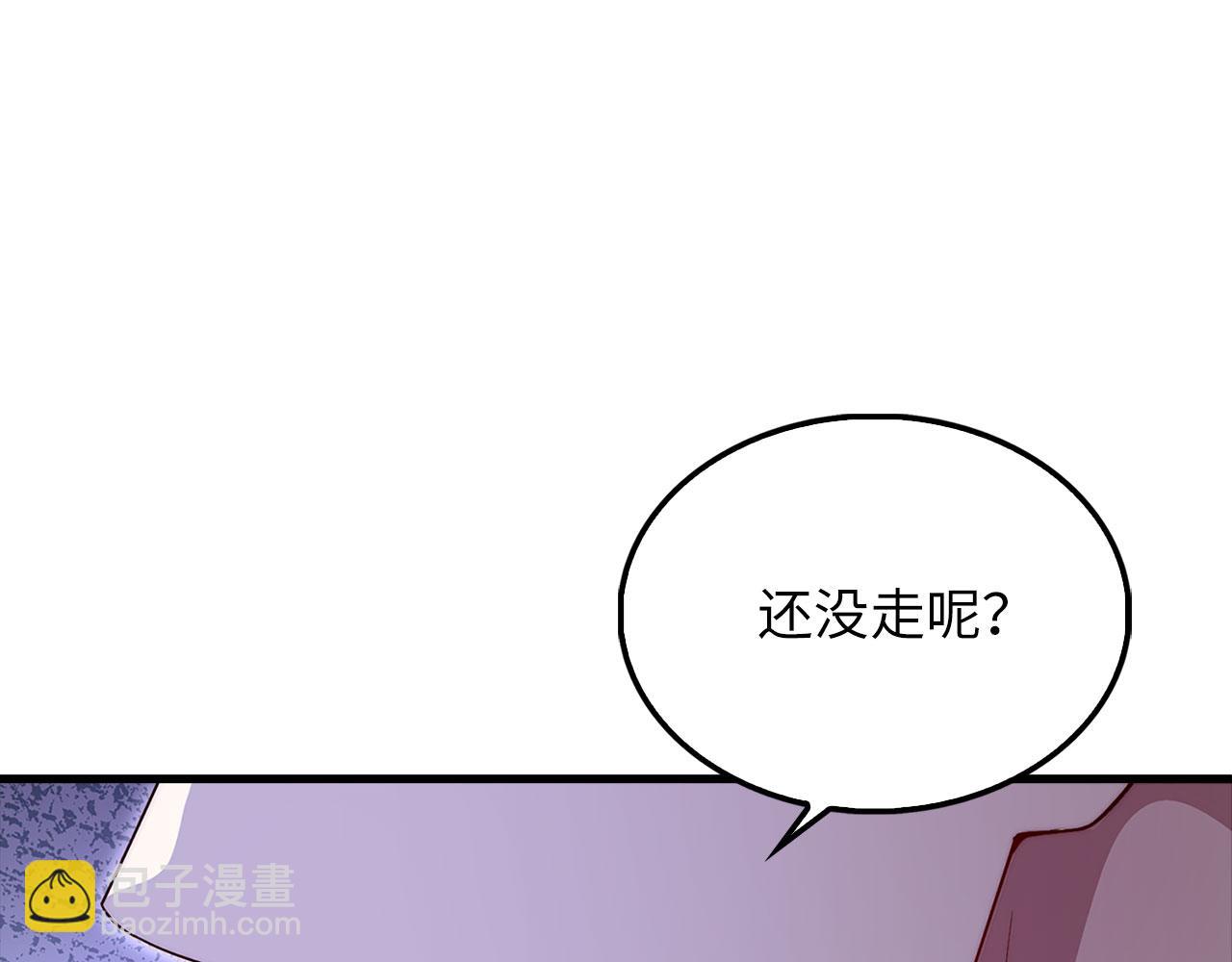 第126话 清理门户(1/5)-第126话