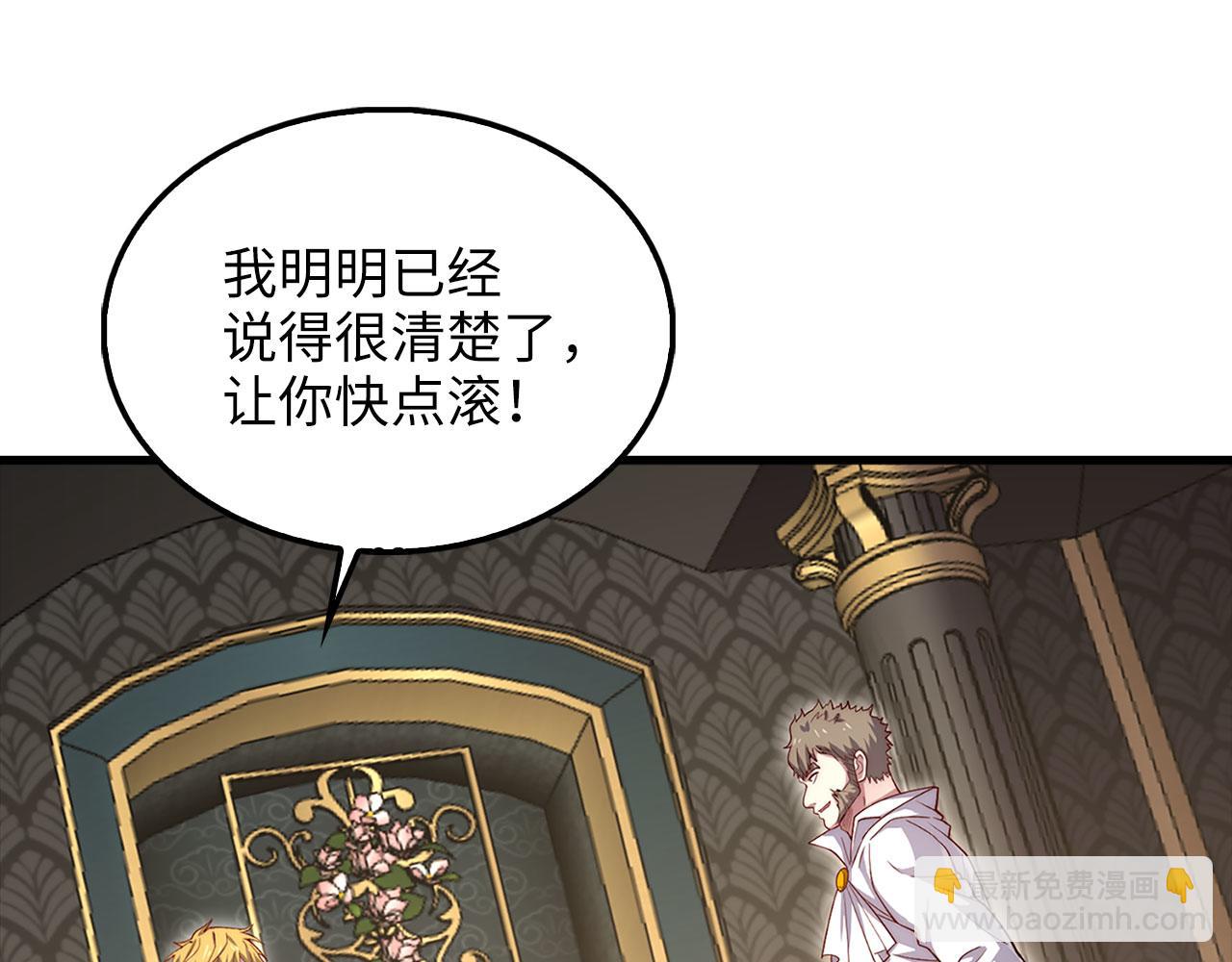 第126话 清理门户(1/5)-第126话