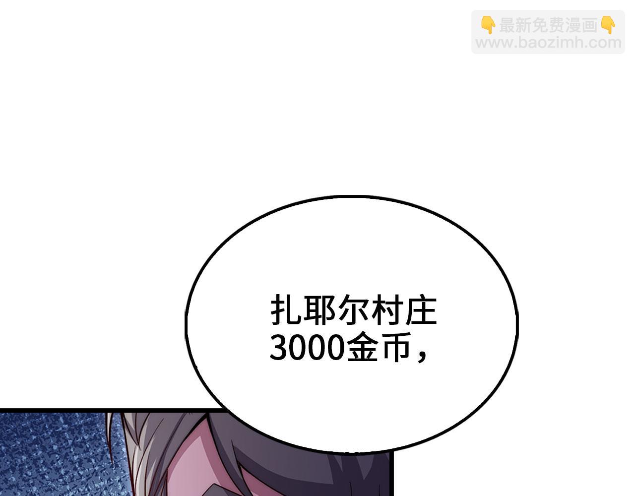 第126话 清理门户(1/5)-第126话