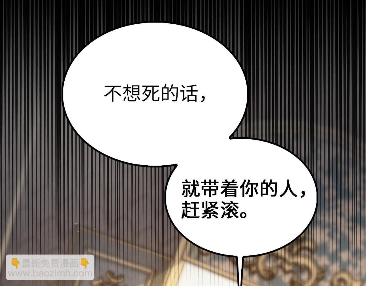 第126话 清理门户(1/5)-第126话