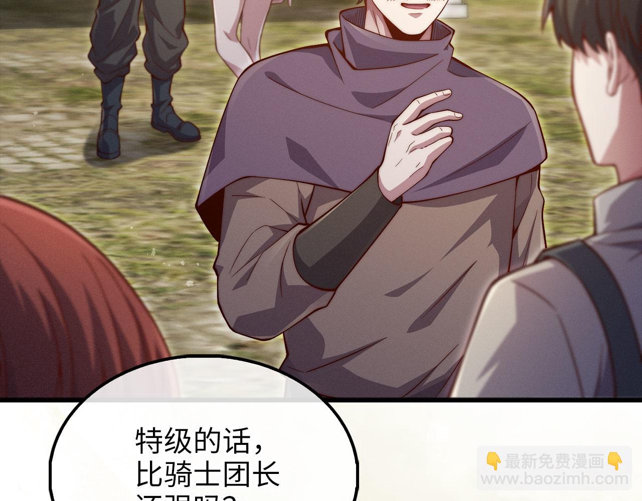 第128话 谈判(1/5)-第128话