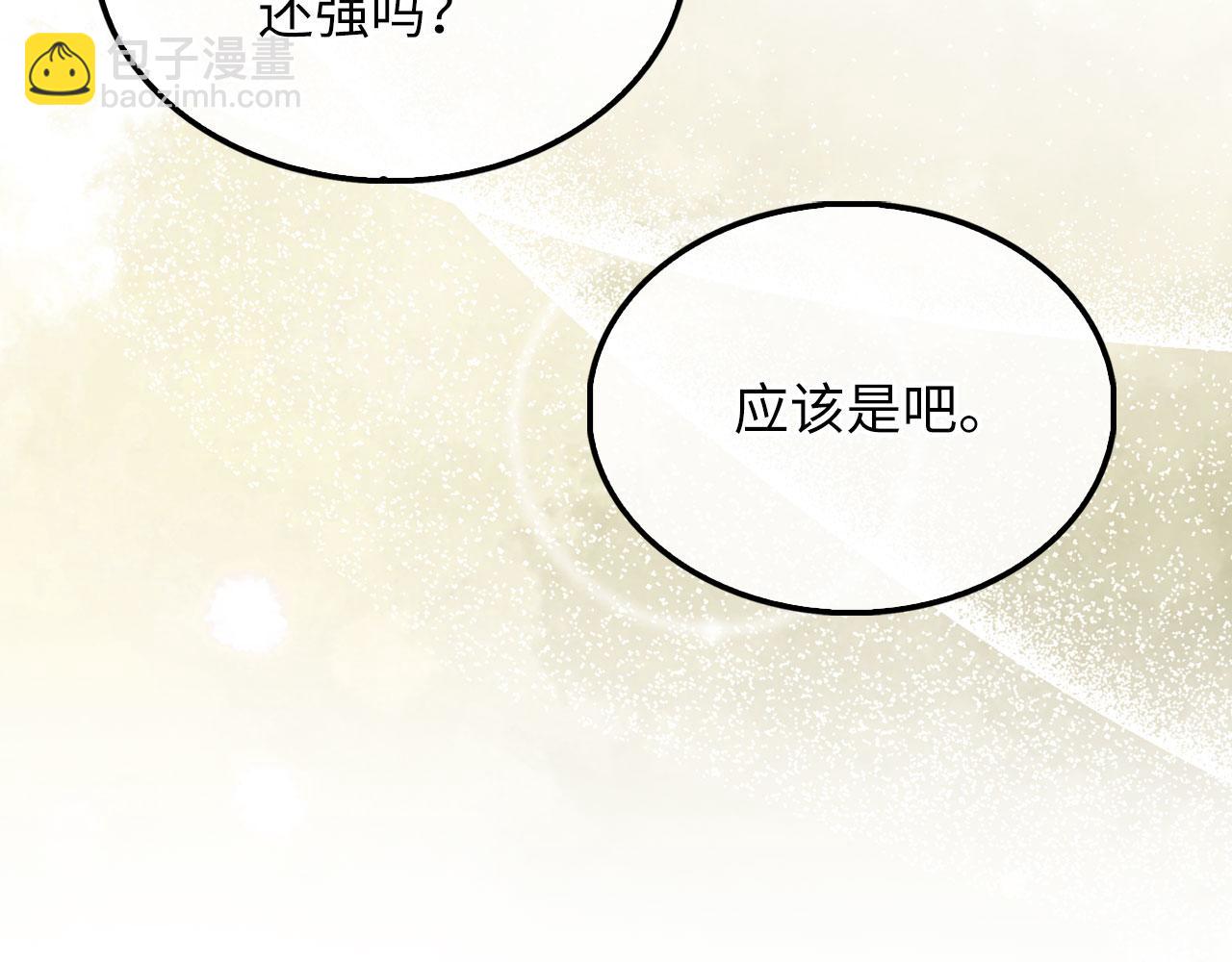 第128话 谈判(1/5)-第128话