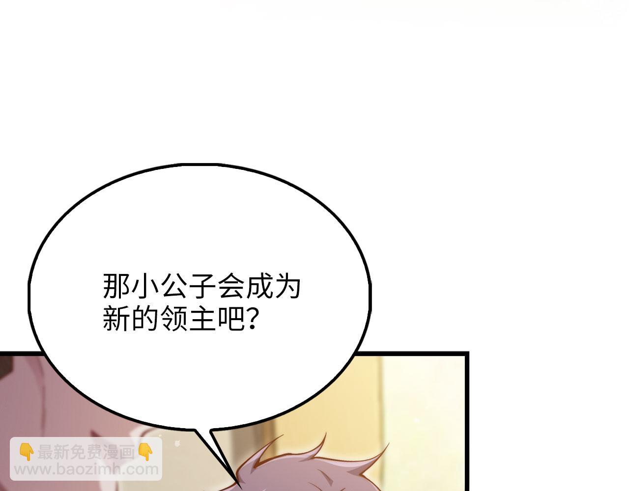 第128话 谈判(1/5)-第128话