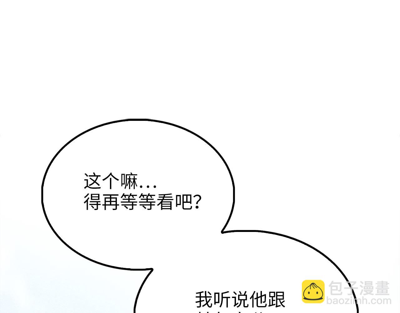 第128话 谈判(1/5)-第128话