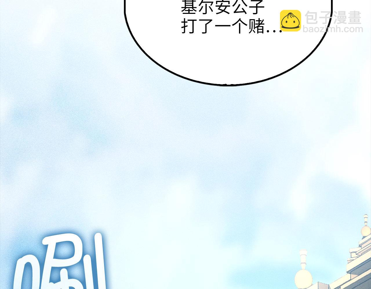 第128话 谈判(1/5)-第128话