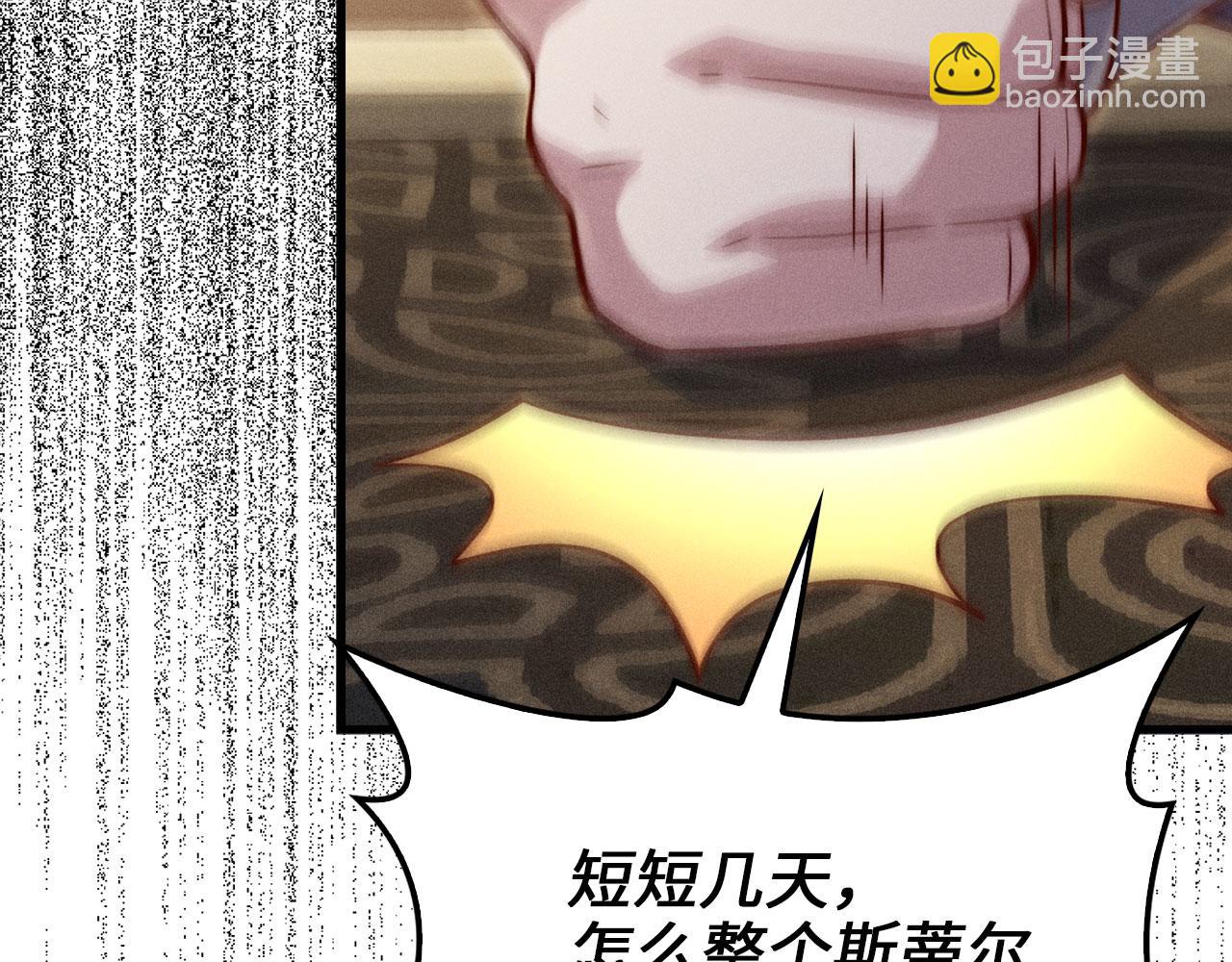 第128话 谈判(1/5)-第128话