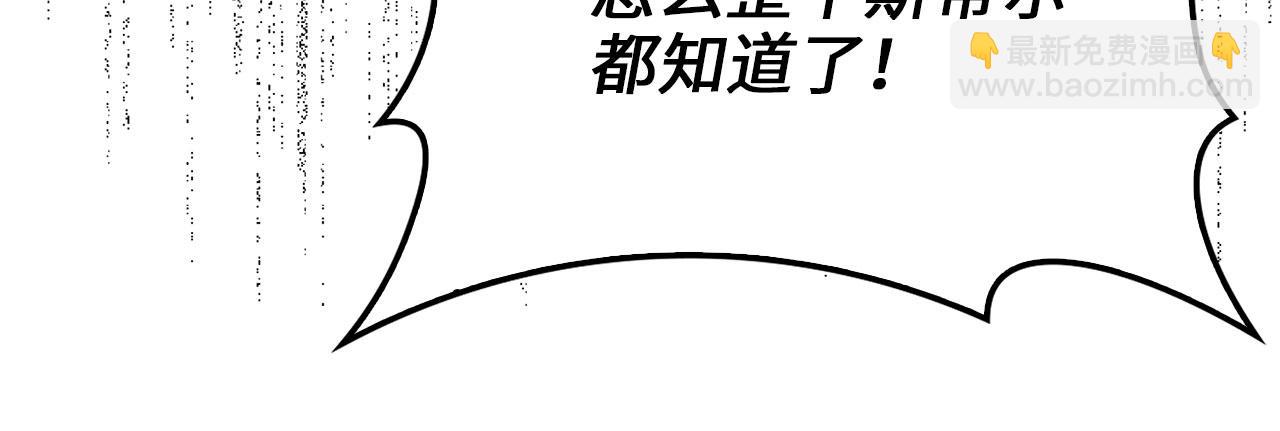 第128话 谈判(1/5)-第128话