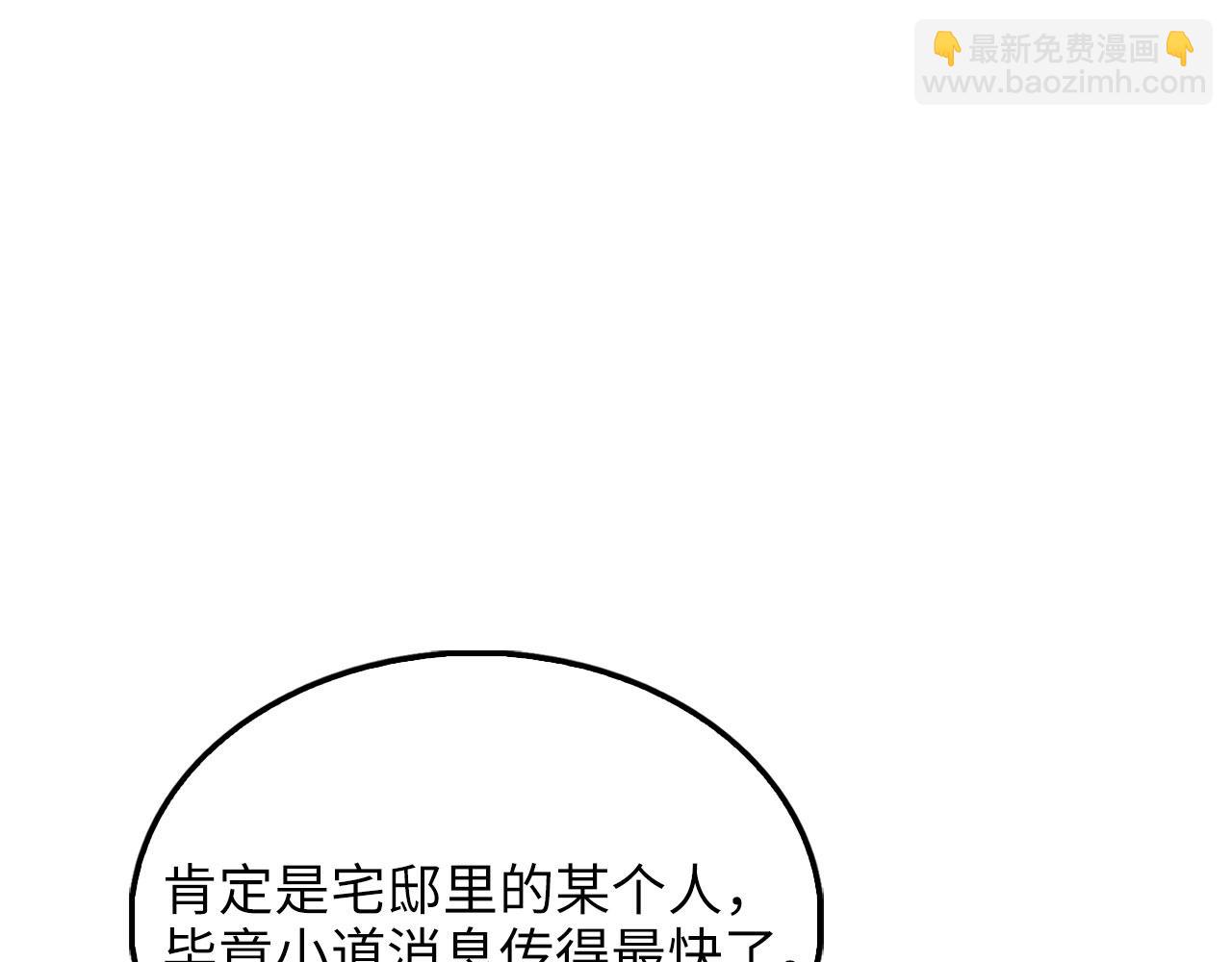 第128话 谈判(1/5)-第128话