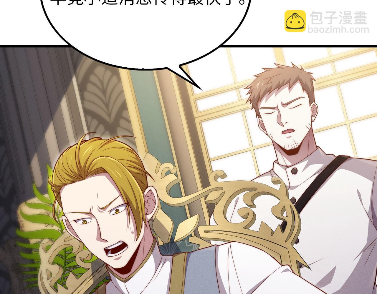 第128话 谈判(1/5)-第128话