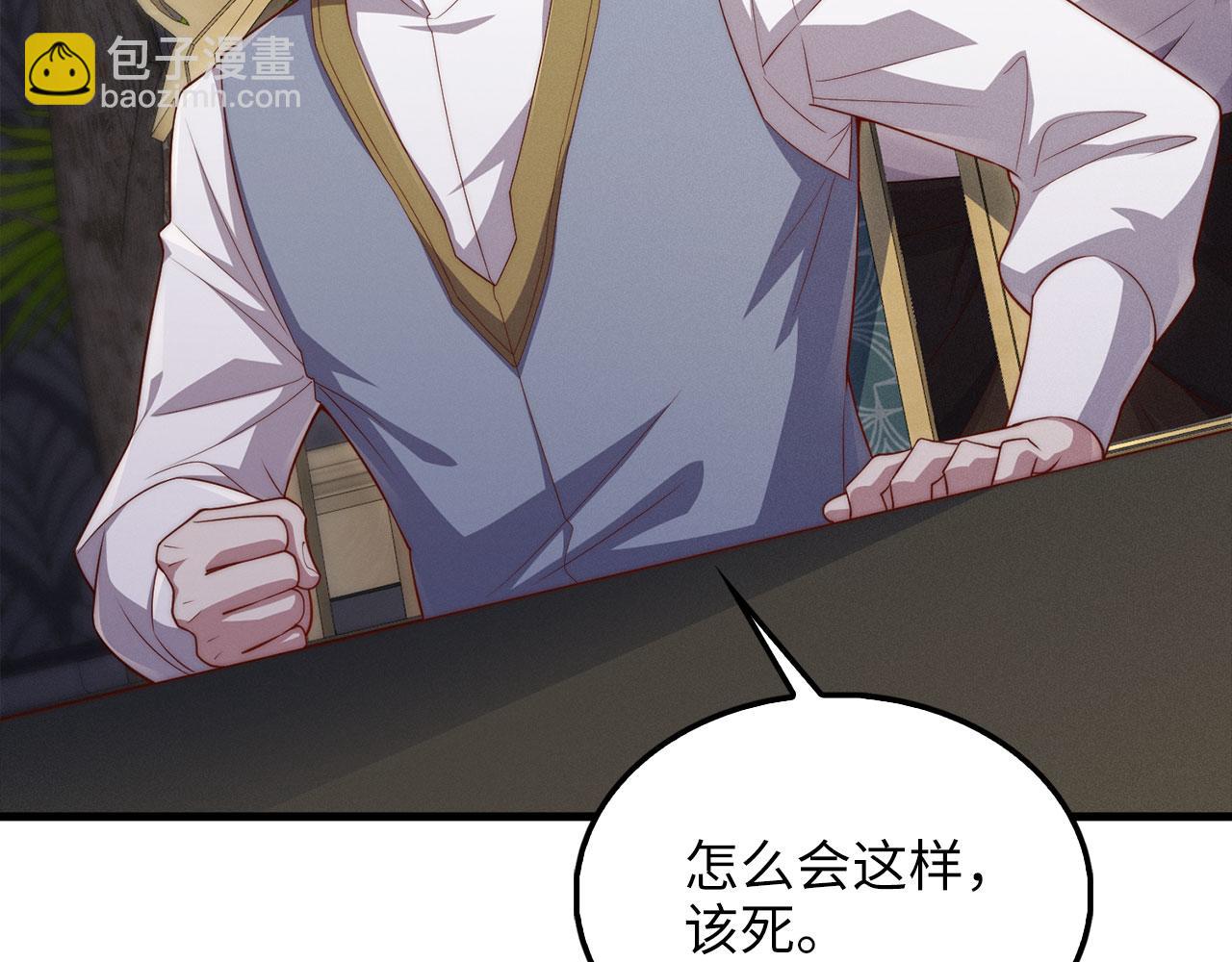 第128话 谈判(1/5)-第128话