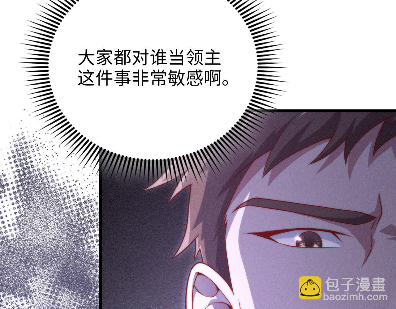 第128话 谈判(1/5)-第128话