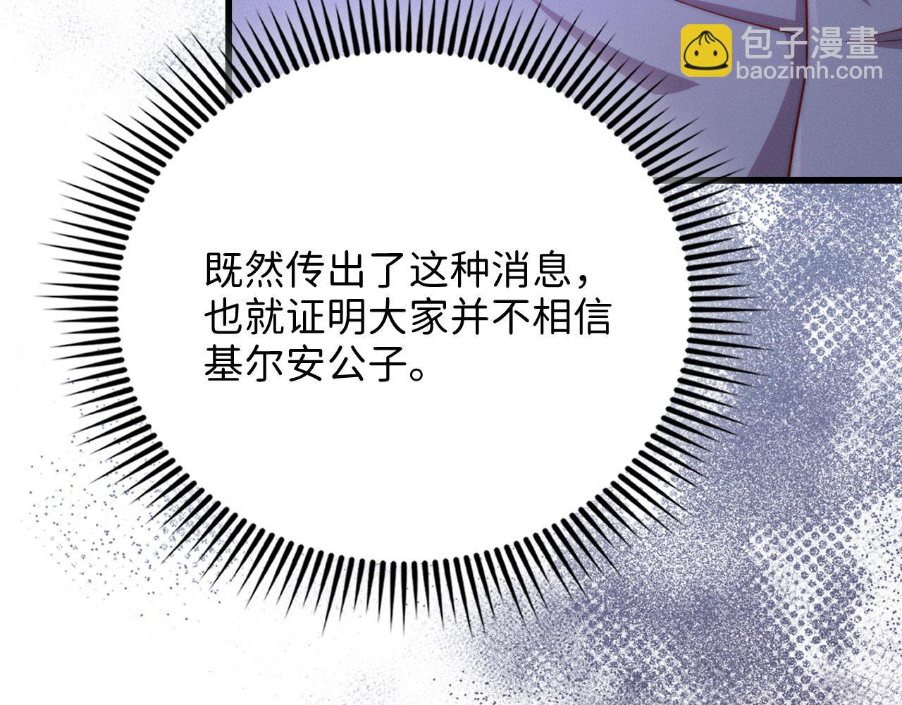 第128话 谈判(1/5)-第128话