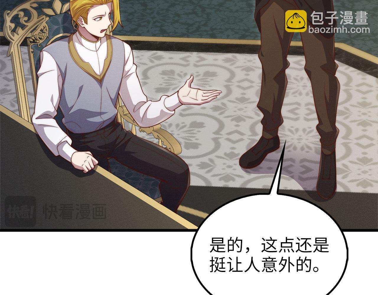 第128话 谈判(1/5)-第128话