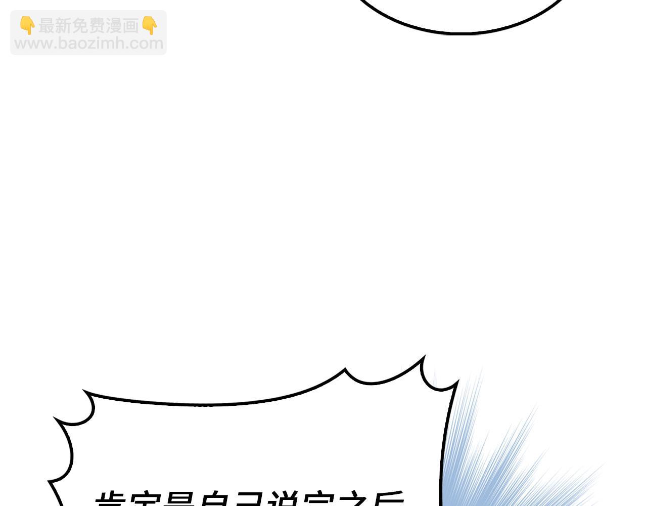 第128话 谈判(1/5)-第128话