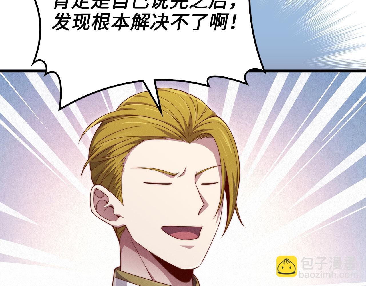 第128话 谈判(1/5)-第128话