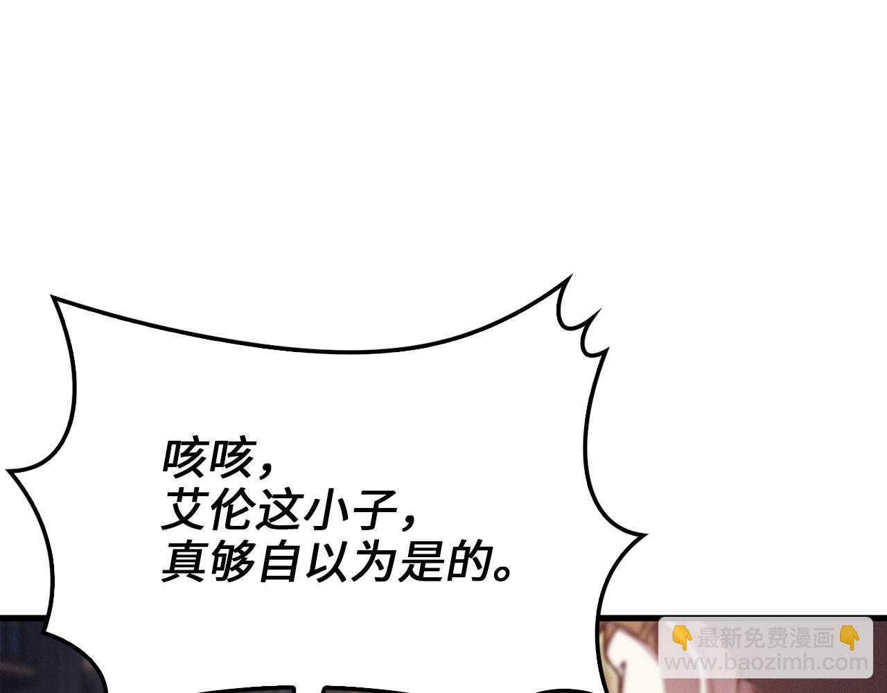 第128话 谈判(1/5)-第128话